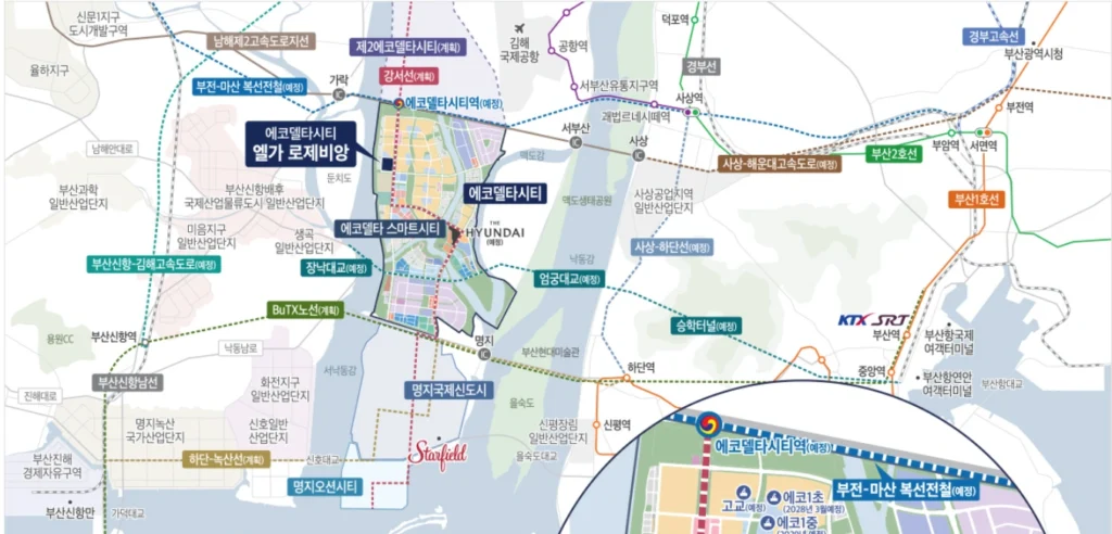 에코델타 엘가 로제비앙