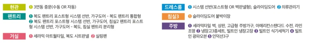 에코델타 엘가 로제비앙