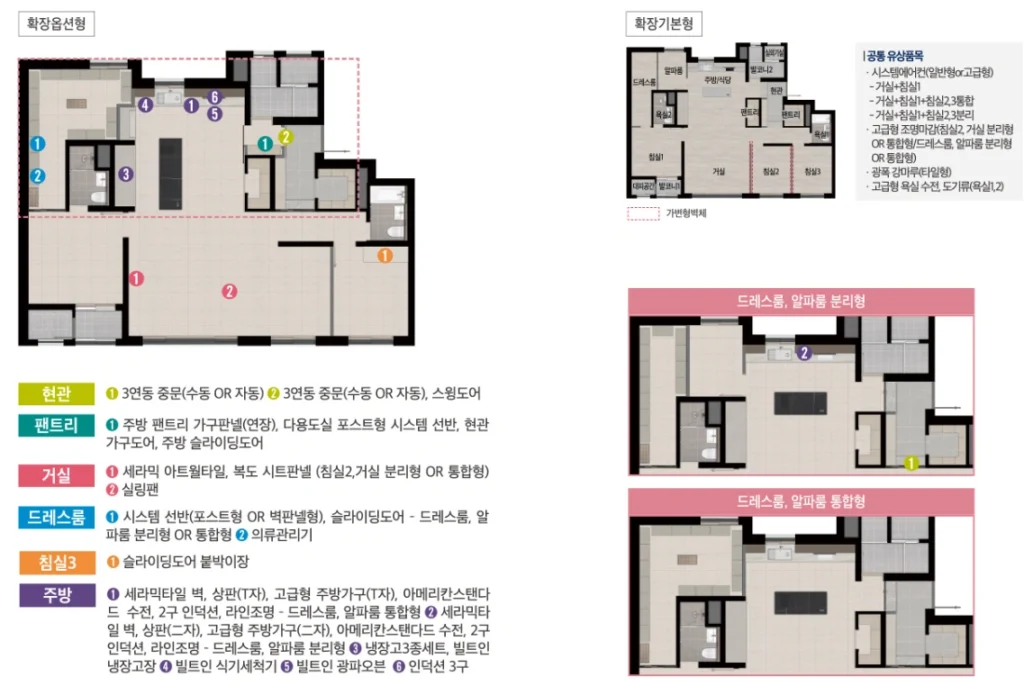 에코델타 엘가 로제비앙