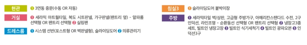 에코델타 엘가 로제비앙