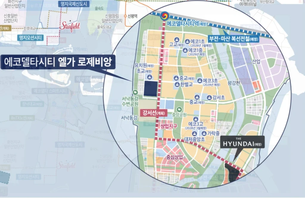 에코델타 엘가 로제비앙