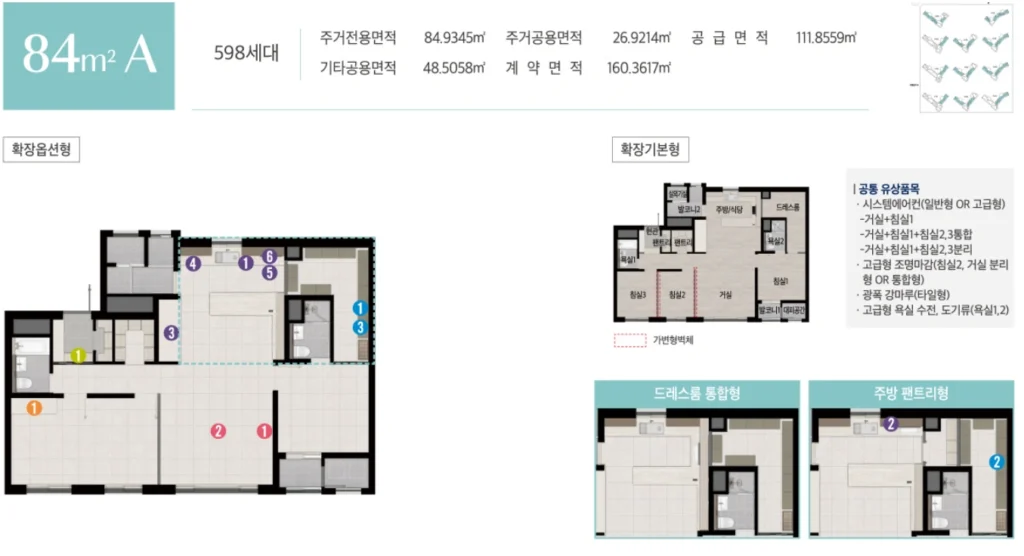 에코델타 엘가 로제비앙