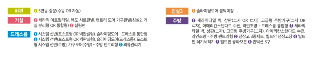 에코델타 엘가 로제비앙