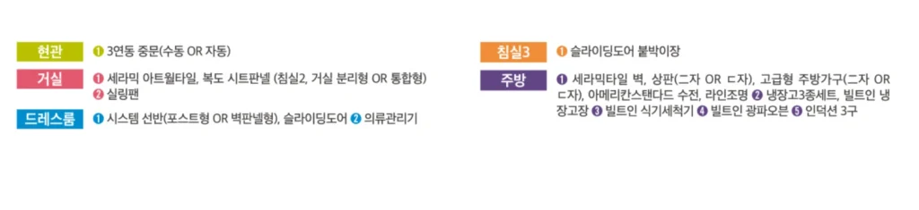 에코델타 엘가 로제비앙