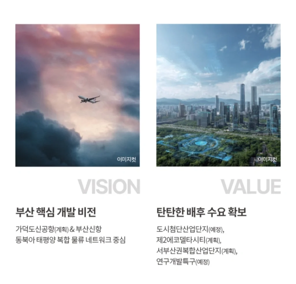 에코델타 엘가 로제비앙