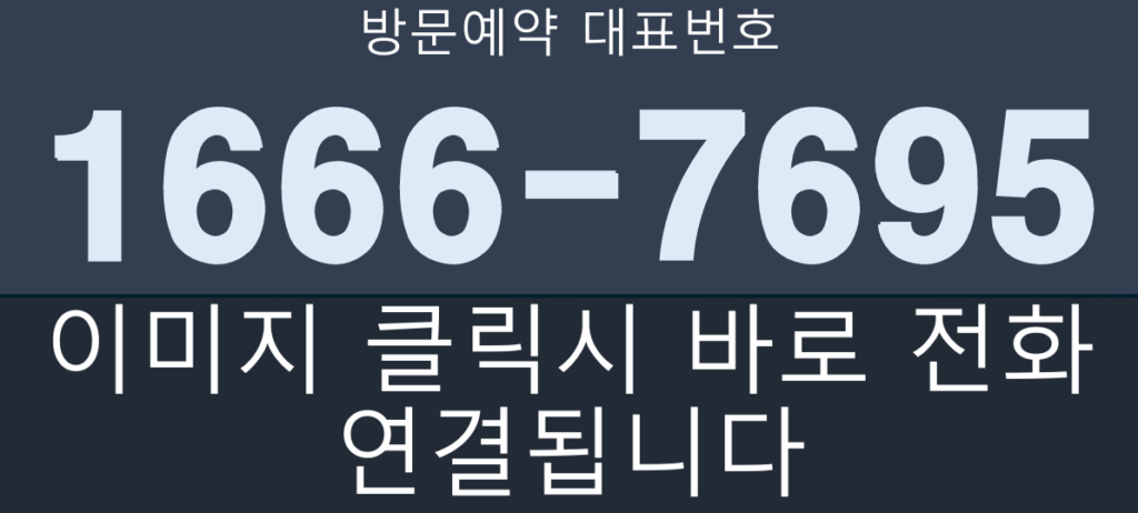 에코델타 엘가 로제비앙